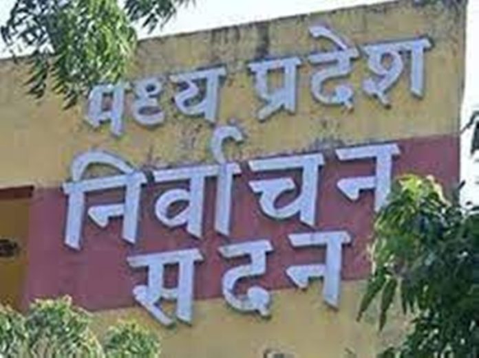 chunav_mp