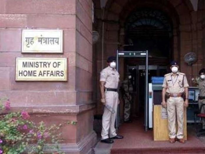 home_ministry