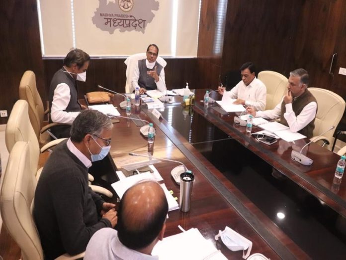 meetingcm_bhopal