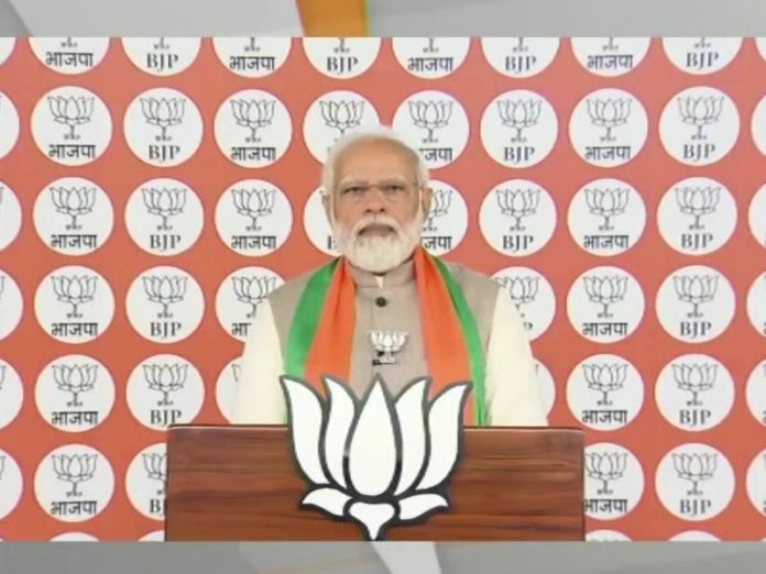 MODI_VERCTUAL_RAILY