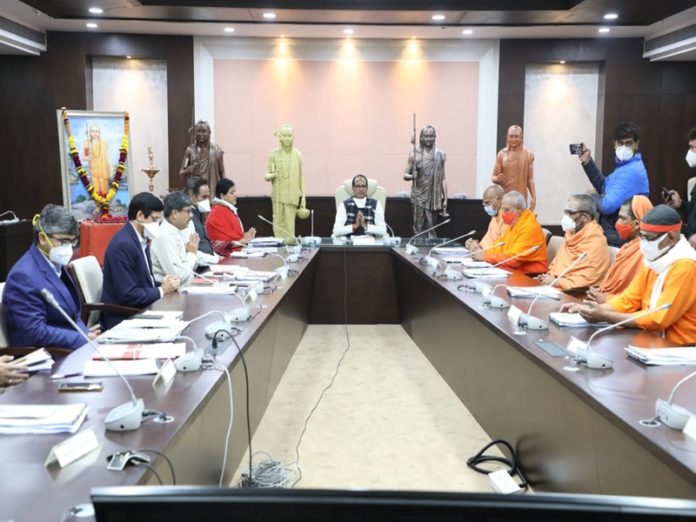 cm_meeting_bpl