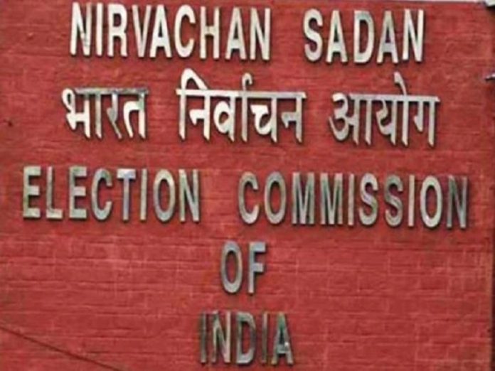 election_commission