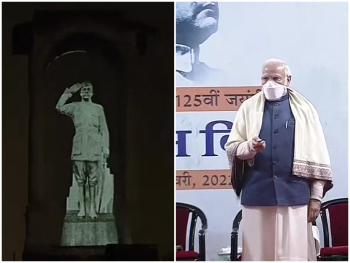 holo_modi