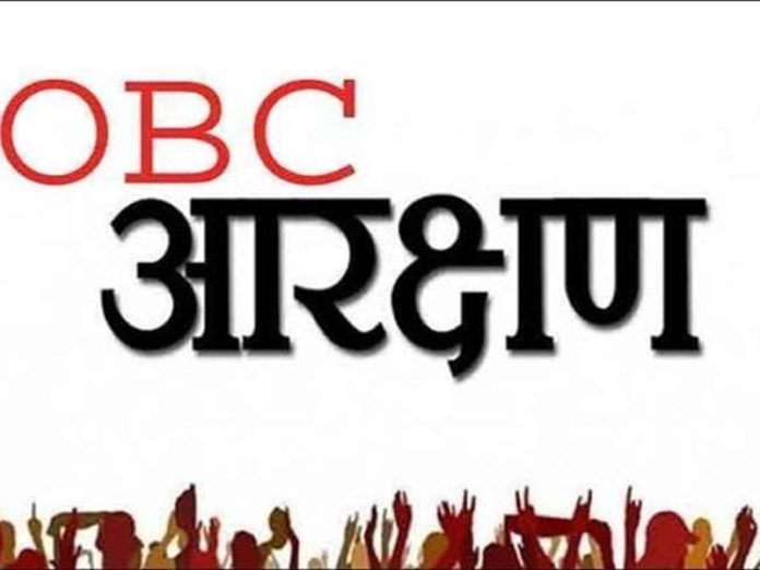 obc
