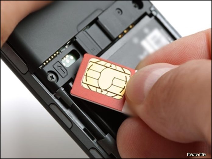 cyber_fraud_by_madhya_pradesh_sim_card