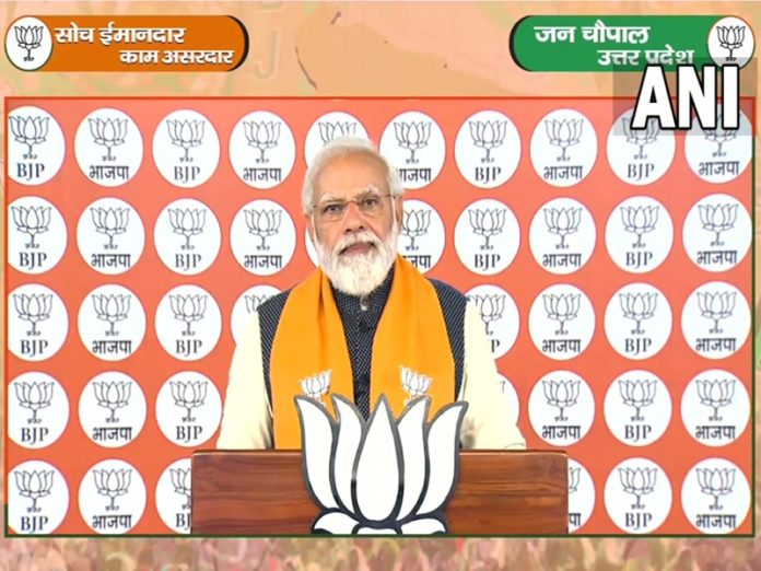 pm_janchaupal