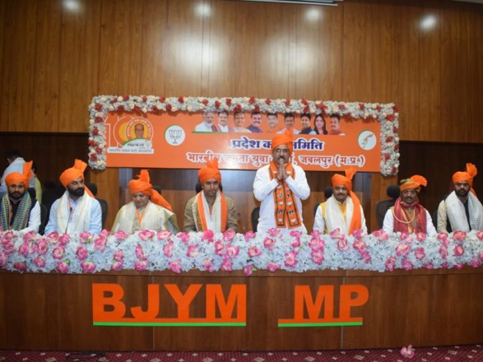 jabalpur_bjp