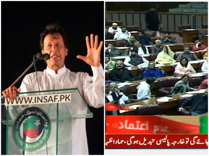 pak_assembly