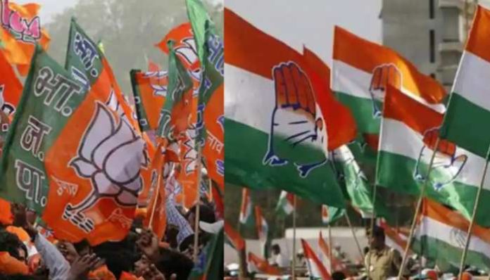 BJP_ congress