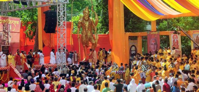 gufa_mandir