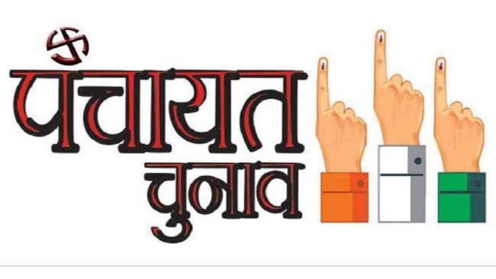 panchayat_election_mp