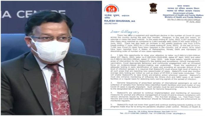 health_ministry