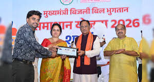 बिजली उपभोक्ताओं की पीड़ा को दूर करेगी समाधान योजना : मुख्यमंत्री विष्णु देव साय