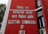 नेताओं के ‘झूठे वादों’ पर EC की डिजिटल स्ट्राइक! अब बिना अनुमति सोशल मीडिया पर नहीं चलेंगे चुनावी विज्ञापन