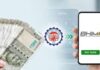PF खाताधारकों के लिए राहत,अब UPI से मिलेगा पैसा
