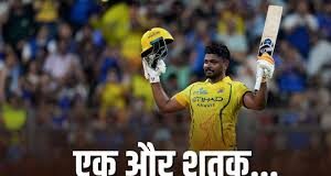 IPL में संजू सैमसन ने लगाया शतक का ‘पंजा’, वानखेड़े में चेन्नई ने ठोके 207 रन