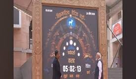 विक्रमादित्य वैदिक घड़ी को बताया आधुनिक तकनीक और प्राचीन ज्ञान का अद्भुत संगम