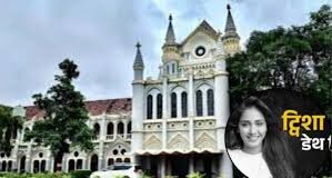 अभिनेत्री ट्विशा शर्मा की मौत के मामले में दोनों पक्ष मध्य प्रदेश हाई कोर्ट पहुंचा