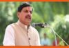 बढ़ती गर्मी को देखते हुए अपने स्वास्थ्य का ध्यान रखें, पर्याप्त पानी पीते रहें : मुख्यमंत्री डॉ. यादव