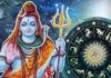 सिद्धि योग में मेष, सिंह और मीन राशि को मिल सकता है भाग्य का साथ