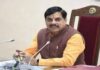 सीएम मोहन यादव के काफिले में कम हो सकती हैं गाड़ियां, पेट्रोल बचाने के लिए सरकार की तैयारी