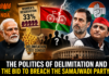 The Politics of Delimitation and the Bid to Breach the Samajwadi Party