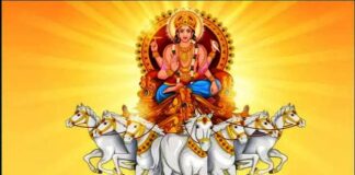 भानु सप्तमी पर बन रहा सर्वार्थ सिद्धि योग