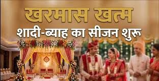 मलमास खत्म होने के बाद फिर गूंजेगी की शहनाई