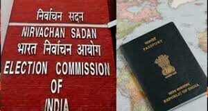 वोटर लिस्ट में नाम जुड़वाने के लिए वैध रहेगा पासपोर्ट