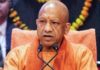 राम मंदिर में चढ़ावे की राशि चोरी के मामले में योगी सरकार ने दो हफ्ते में मांगी फाइनल रिपोर्ट