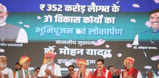मुख्यमंत्री डॉ. यादव भैंसवा माता, राजगढ़ में जल गंगा संवर्धन अभियान के समापन कार्यक्रम में हुए शामिल