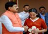 मुख्यमंत्री डॉ. यादव से मिले डाक सहायक स्व. उर्मिला सैनी के परिजन