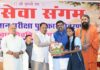 गौ संरक्षण जनभागीदारी से ही बनेगा जनआंदोलन : मुख्यमंत्री विष्णु देव