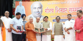 मुख्यमंत्री डॉ. यादव ने जबलपुर में गौरव शिखर सम्मान समारोह-2026 को किया संबोधित