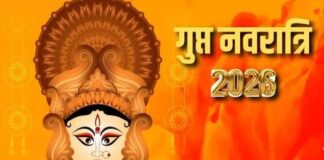 गजकेसरी और बुध पुष्य योग के महासंयोग में 15 जुलाई से शुरू होगी आषाढ़ गुप्त नवरात्रि
