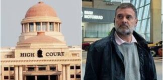 राहुल गांधी को राहत, कोर्ट ने खारिज की निगरानी याचिका
