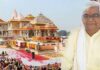 ट्रस्ट के अंतरिम महासचिव बनाए गए कृष्ण मोहन