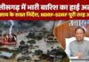 छत्तीसगढ़ में मौसम ने बढ़ाई चिंता, CM साय ने प्रशासन को किया सतर्क