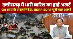 छत्तीसगढ़ में मौसम ने बढ़ाई चिंता, CM साय ने प्रशासन को किया सतर्क