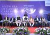 अब प्रदेश में मिलेगी आधुनिक कैंसर चिकित्सा सुविधा, CM साय ने रामकृष्ण केयर इंस्टीट्यूट का किया शुभारंभ