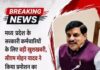 पदोन्नति का इंतजार कर रहे MP कर्मचारियों के लिए बड़ी खबर, CM यादव ने बताई सरकार की योजना