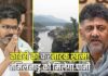 कर्नाटक-तमिलनाडु के बीच फिर बढ़ा तनाव, 3 तमिलों की मौत पर जांच की मांग