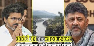 कर्नाटक-तमिलनाडु के बीच फिर बढ़ा तनाव, 3 तमिलों की मौत पर जांच की मांग