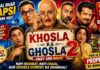 सिनेमाघरों में आज रिलीज हुई ‘Khosla Ka Ghosla 2’, 20 साल बाद फिर दिखेगा Khosla परिवार