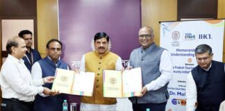 युवाओं के कौशल विकास पर बड़ा कदम, मुख्यमंत्री डॉ. मोहन यादव की मौजूदगी में हुआ एमओयू