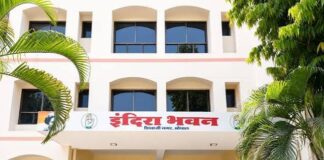 भोपाल में 11 अगस्त को होगी मध्यप्रदेश कांग्रेस की PAC बैठक, संगठन पुनर्गठन पर होगा मंथन