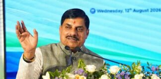अहमदाबाद में गूंजा मध्यप्रदेश के निवेश का संदेश, CM मोहन यादव ने उद्योगपतियों को बताईं राज्य की खूबियां