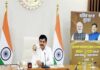 संबल योजना के हितग्राहियों को मिली आर्थिक मदद, 9,149 परिवारों को ₹203 करोड़ का लाभ