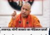 यूपी में मेडिकल इंटर्न की बल्ले-बल्ले, हर महीने मिलेंगे ₹25 हजार