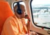 वाराणसी में बाढ़ प्रभावित इलाकों का हवाई सर्वे करेंगे CM योगी, राहत-बचाव व्यवस्था की लेंगे जानकारी